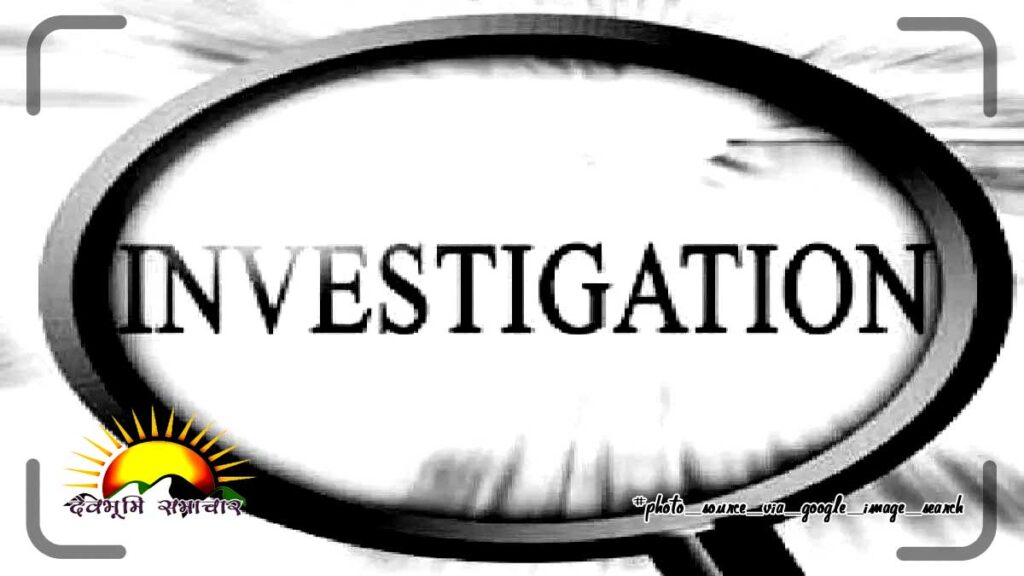 investigation