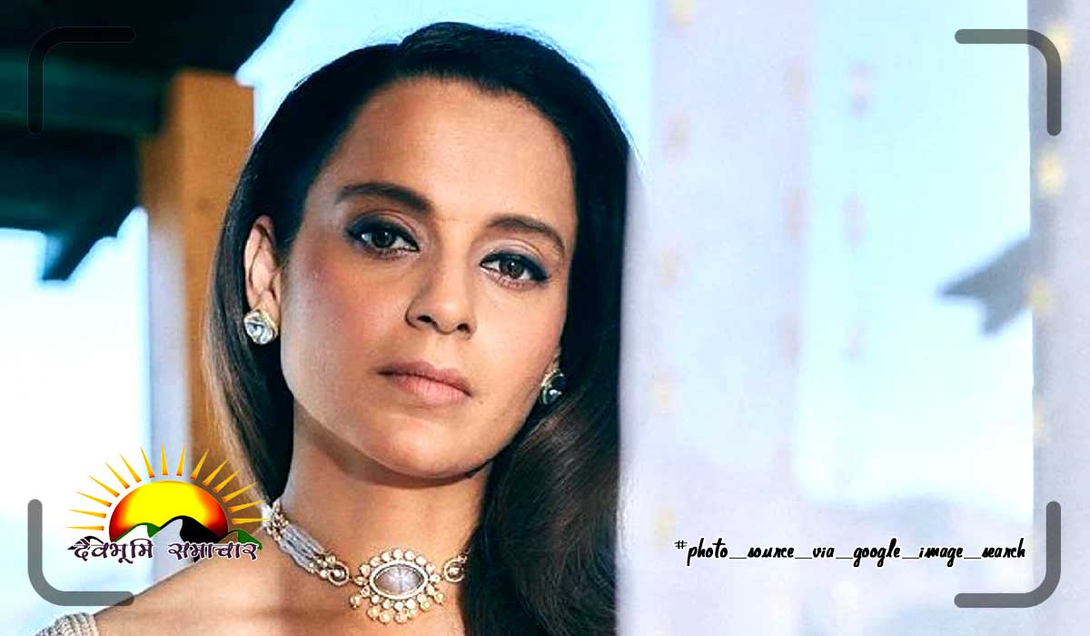 kangana