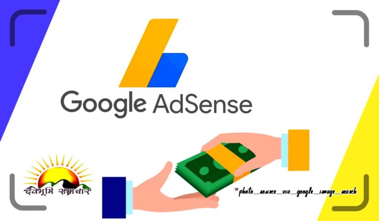 google-adsense