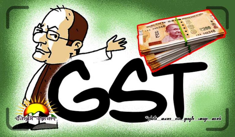gst