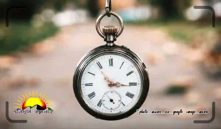 time-watch