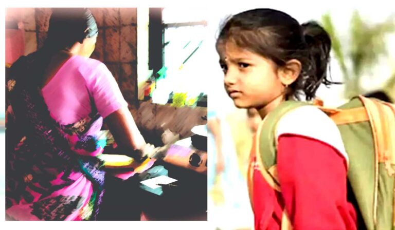 beti-women