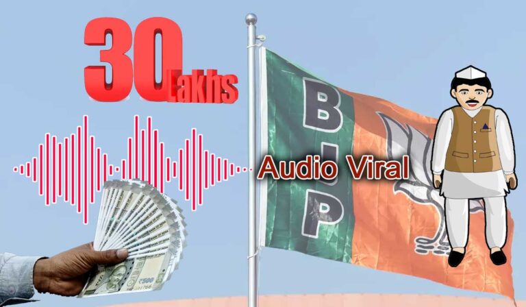 bjp-news