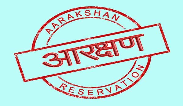 aarakshan