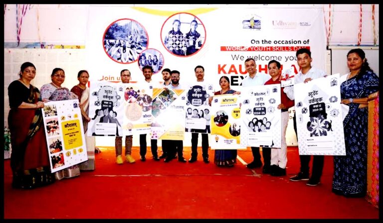 Udhyam-learning-foundati0