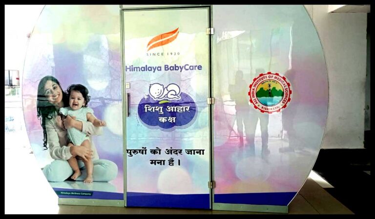 himalaya-baby-care