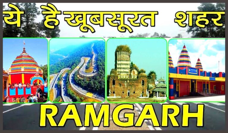 ramgarh
