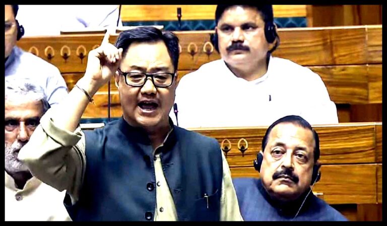 Rijiju