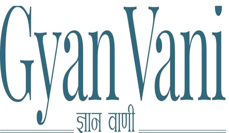 gyani-vani