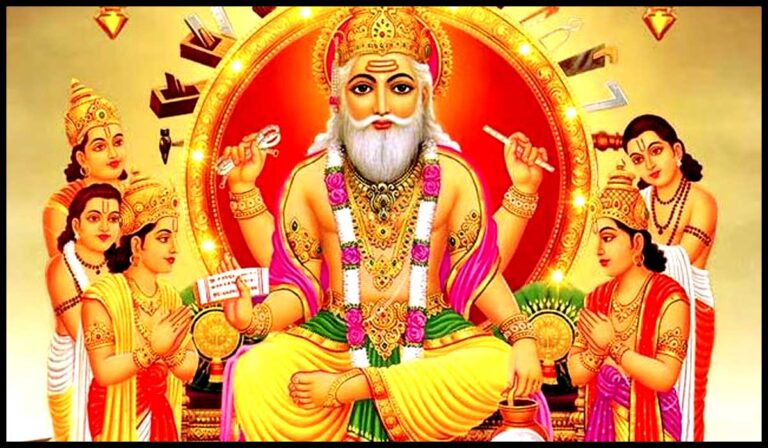 vishwakarma