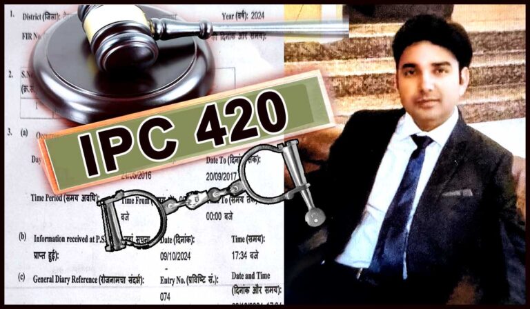 ipc420