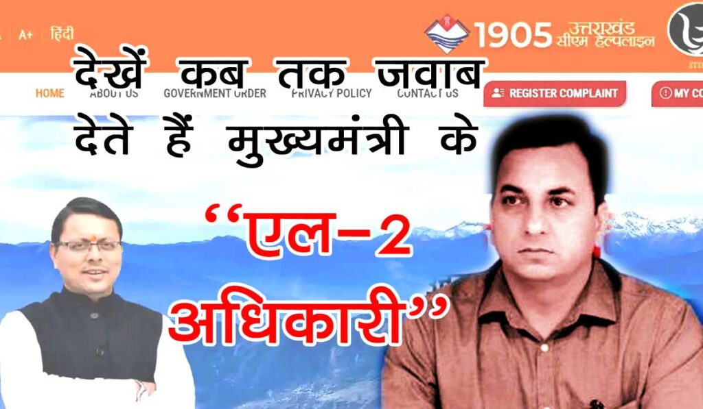Kalam-Singh
