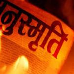 manusmriti