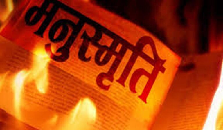 manusmriti