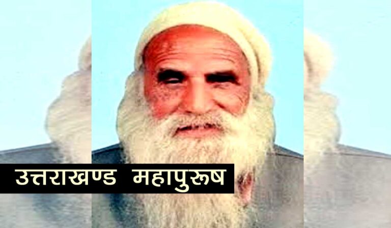 Uttarakhand-indramani