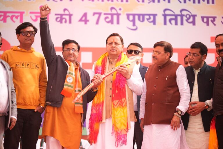 CM Photo 06 dt. 04 December, 2025