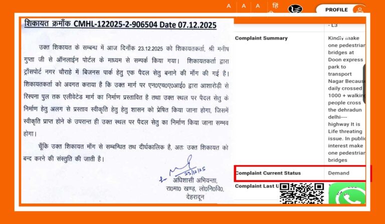 Screenshot_20251227-094353n