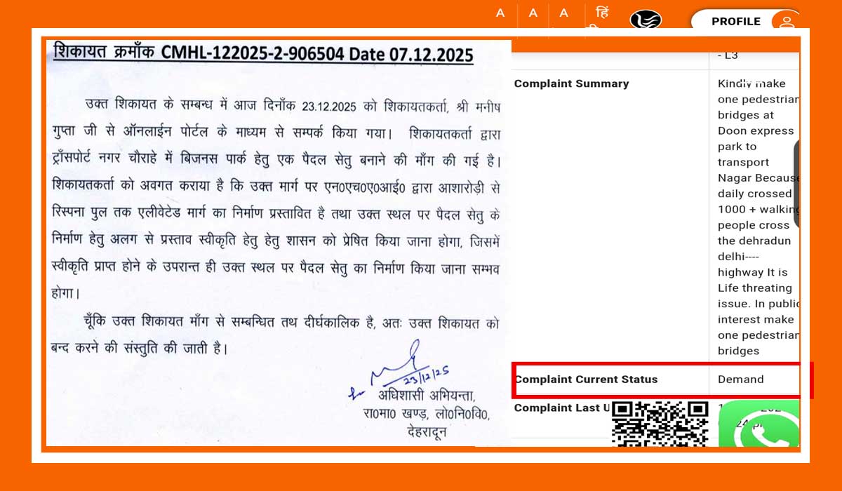 Screenshot_20251227-094353n