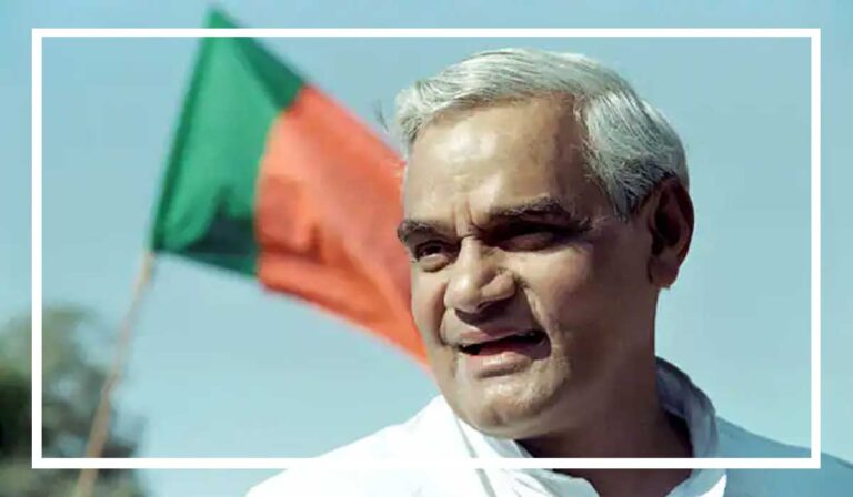 atal-bihari