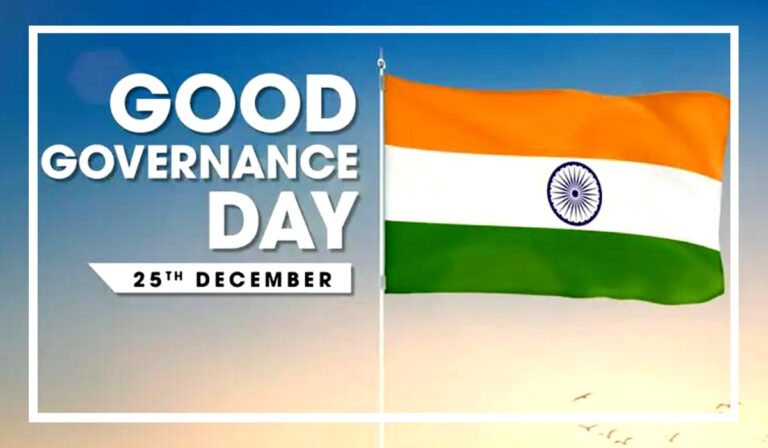 good-governance-day