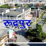 rudrapur