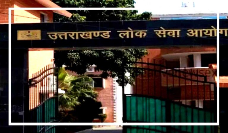 sarkari-bharti-uksssc