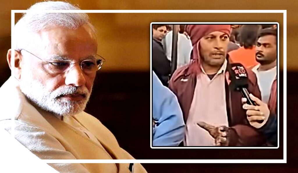 ahankari-modi