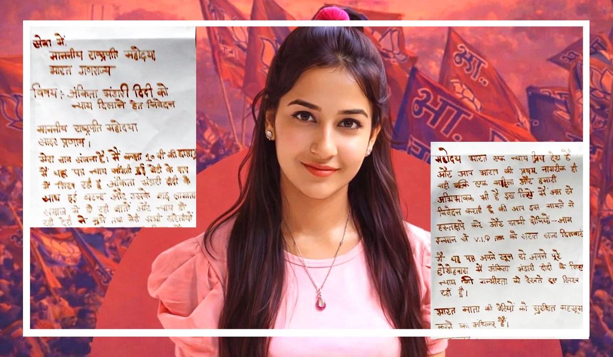 ankita-news-letter-main