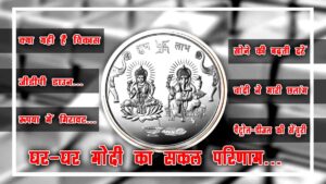 chandi-news