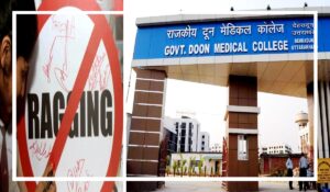 doon-medical-college