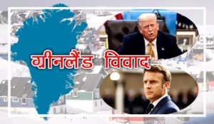 greenland-news