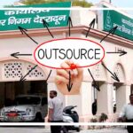 nagar-nigam-dehradun-outsou