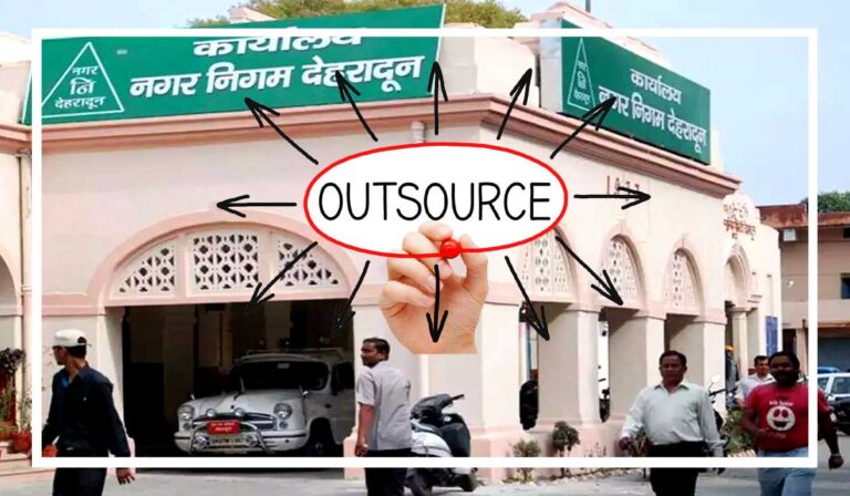nagar-nigam-dehradun-outsou