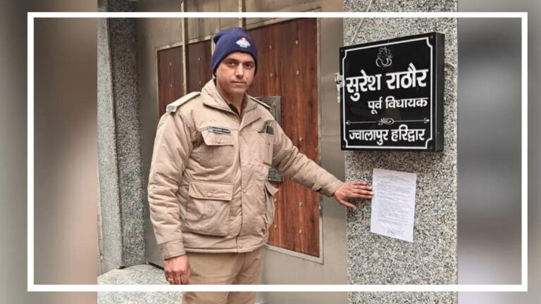 notice-suresh-rathore