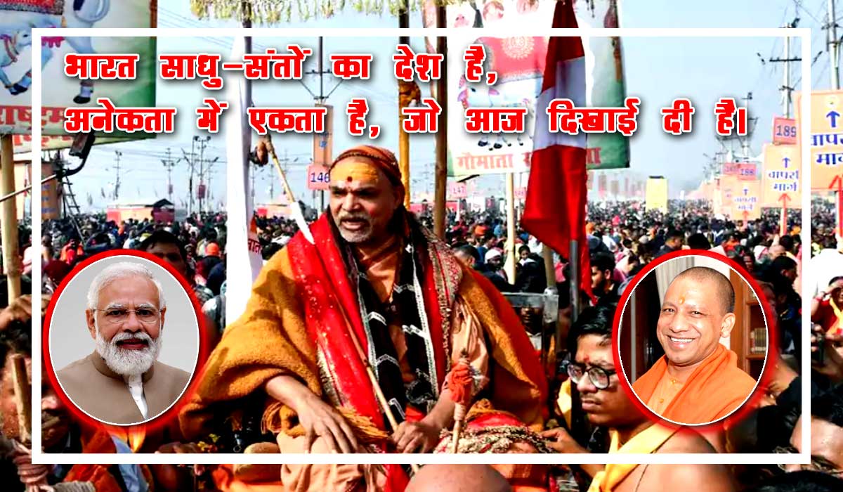 shankaracharya-news1