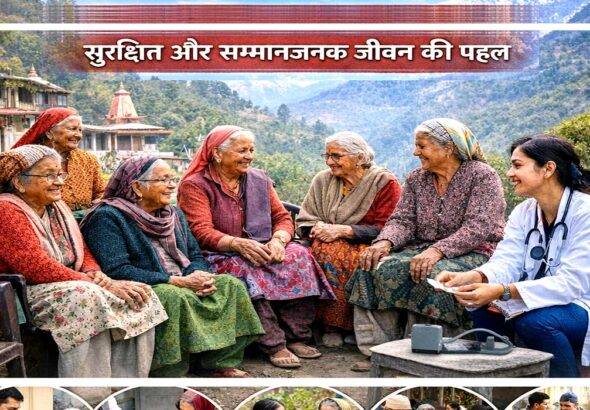 Old-women-uttarakhand