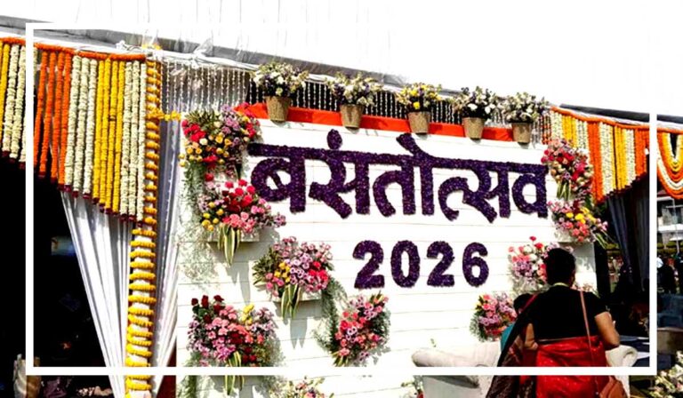 Untitled-2-basantotsav