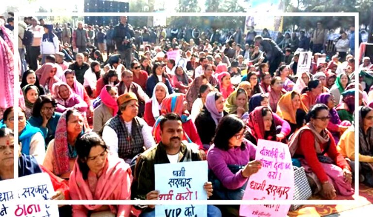 ankita-mahapanchayat