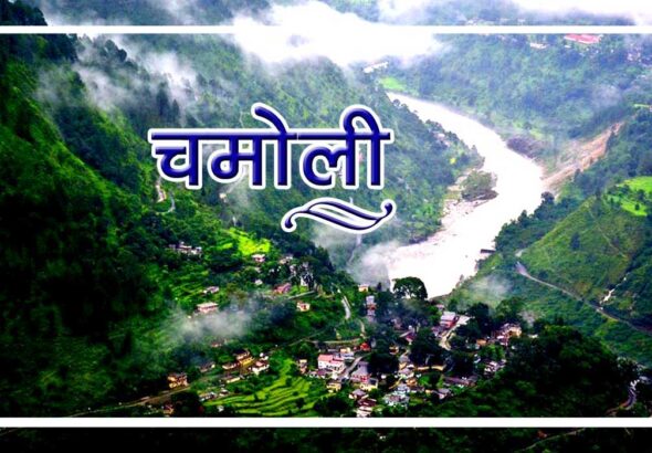 chamoli-news