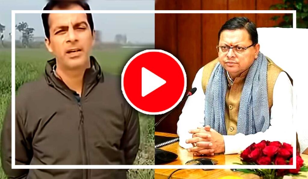 dhami-news