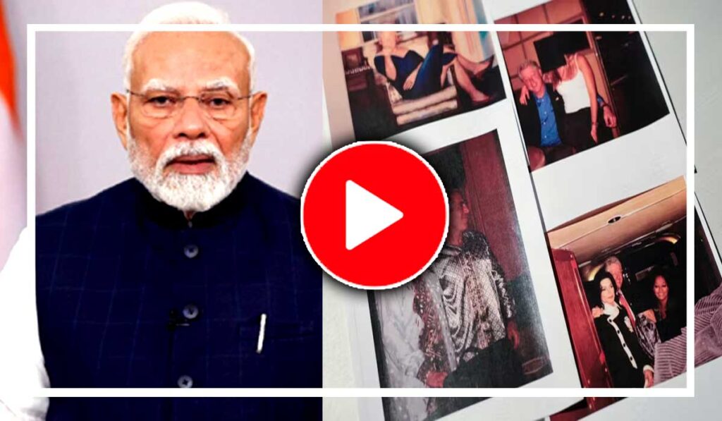 modi-apsteen