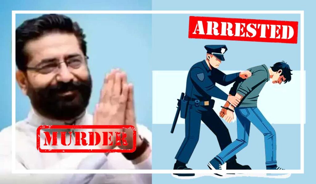 murder-&-arrest