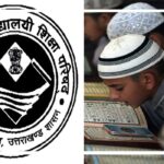 uttarakhad-shiksha