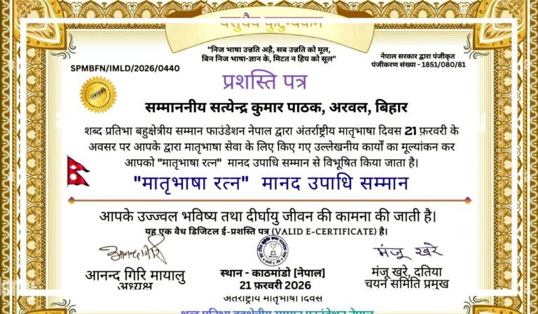 Untitled-4-bihar-news