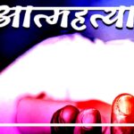 Untitled-5-atmahatya