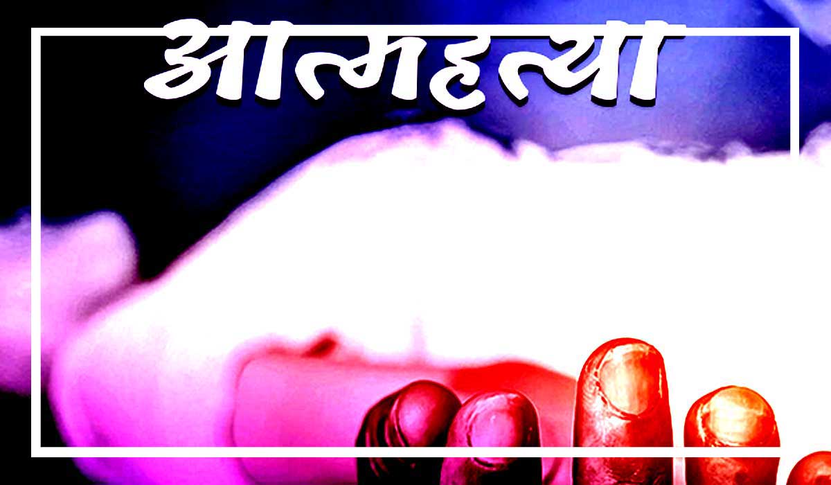 Untitled-5-atmahatya