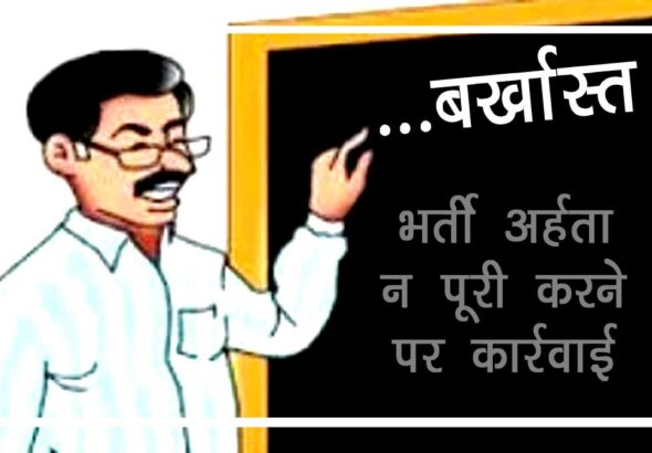 Untitled-1-teacher