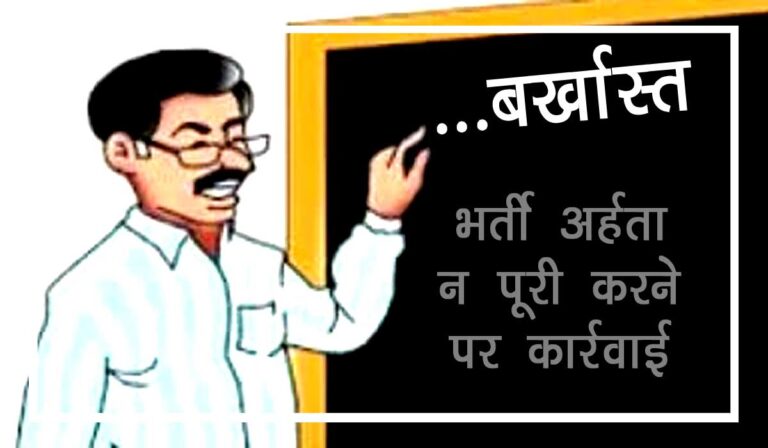 Untitled-1-teacher