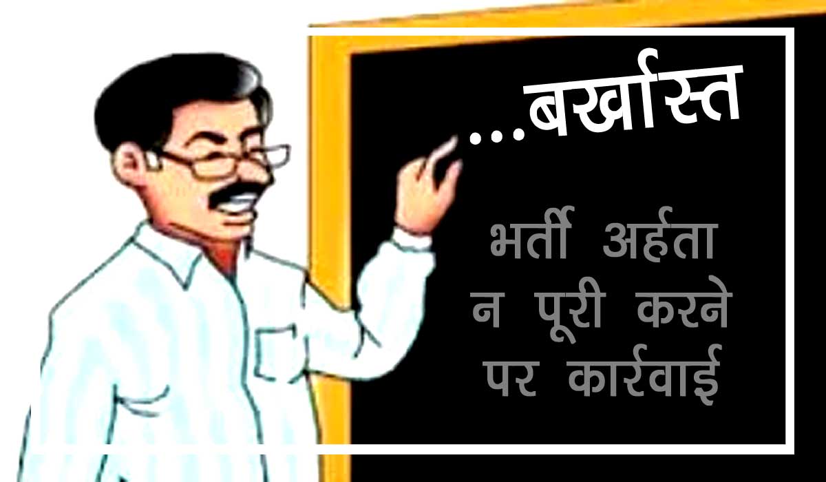 Untitled-1-teacher