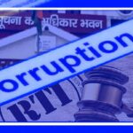 Untitled-4-corruption-rti